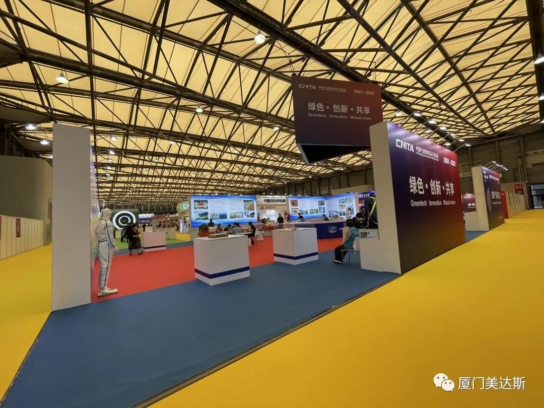 20210709138872.jpg 444.jpg