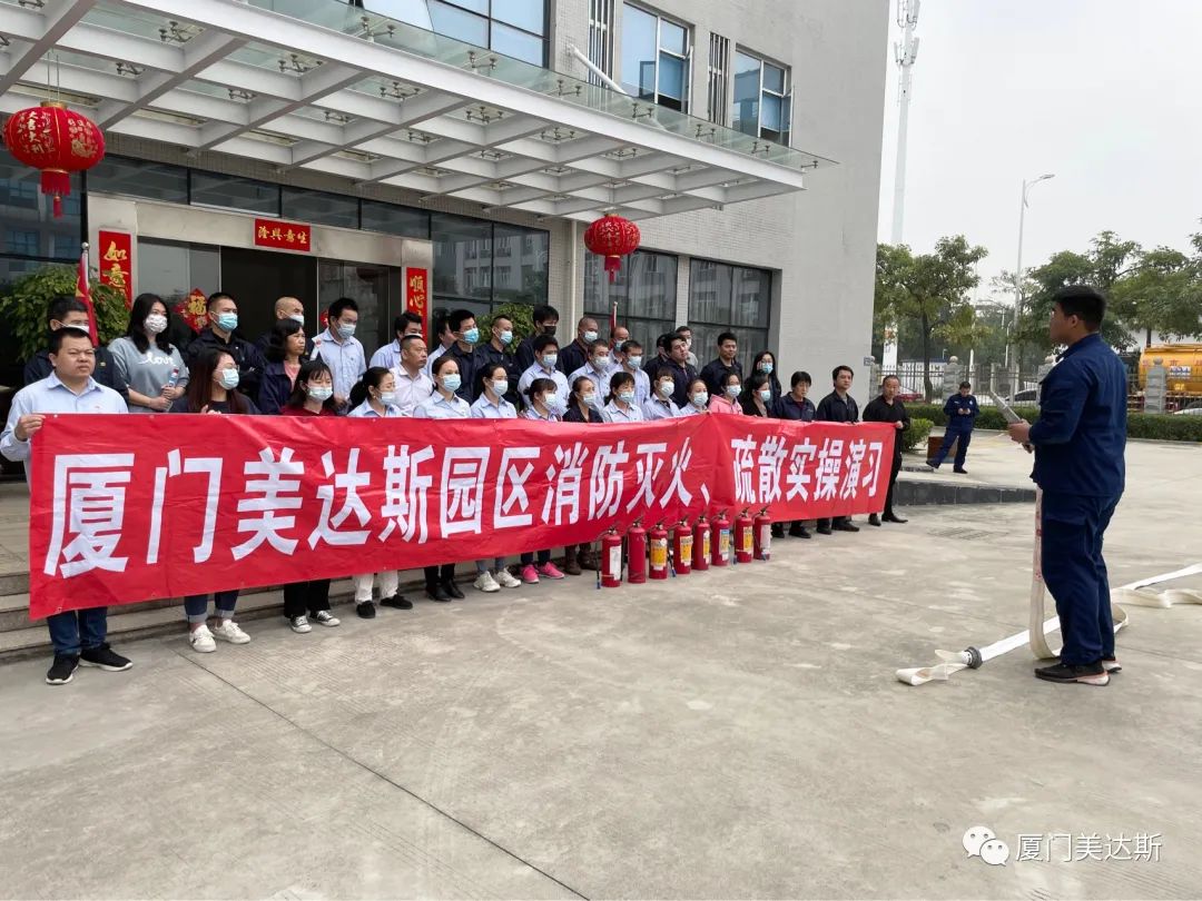 安全生產(chǎn)面前，人人都是消防員