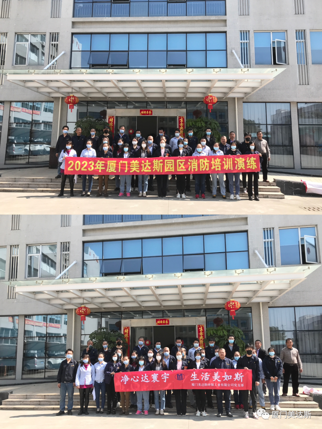 防火安全，人人有責(zé)！