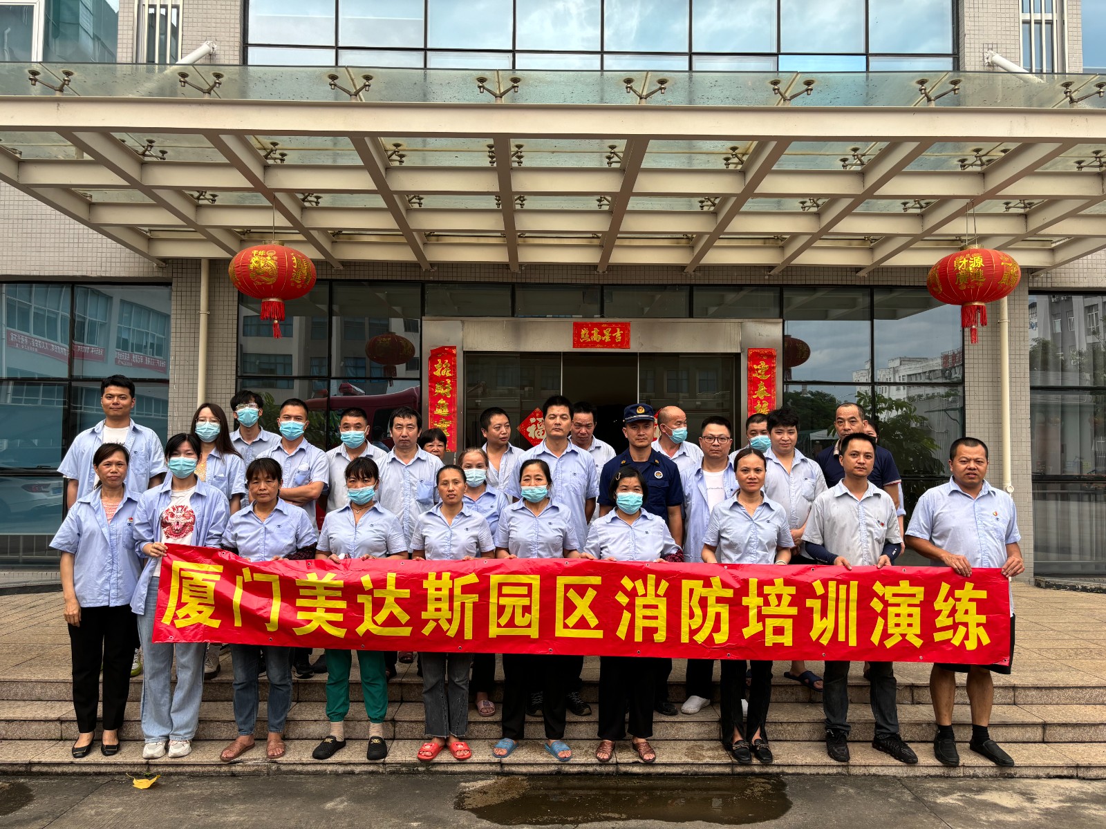 2024年6月安全生產(chǎn)月，美達(dá)斯舉行消防培訓(xùn)、演練活動